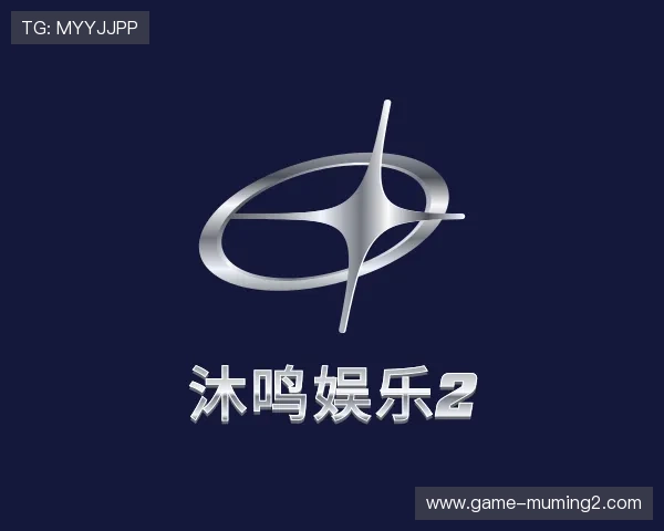 了解沐鸣娱乐2
